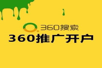 行业领先企业的SEM代运营服务公司合作经验